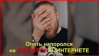 ХВАТИТ ИСКАТЬ ХАЛЯВУ, НАЧНИ ДЕЛАТЬ ДЕНЬГИ САМ!!!