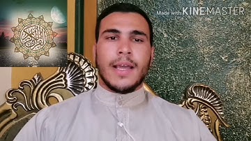 تلاوة من سورة طه برواية خلف عن حمزة جزء أول