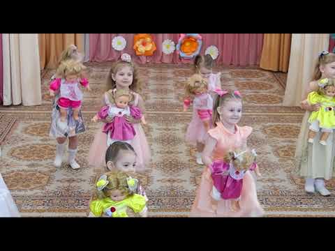 Танец с куклами