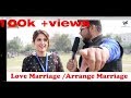 LOVE Marriage OR ARRANGE Marriage|UMT Lahore|Zahid nazir official