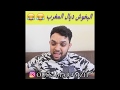 Oussama Ramzi تجميع الفيديوهات 