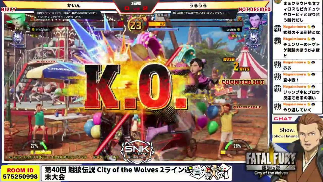 Digest: 40th Fatal Fury: City of the Wolves 2-Line Weekend