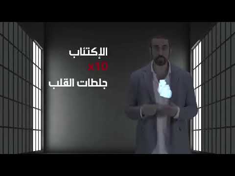 احمد الشقيري تطبيق sleep cycle