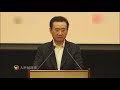 2018万达新春内部团拜会，王健林站着讲话，太霸气了！