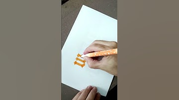 How to Write Gothic | Blackletters lowercase w | #letras #caligrafia #art