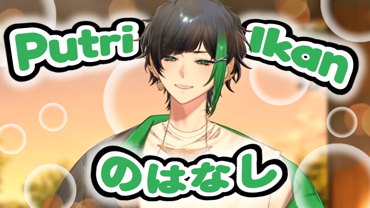 Putri Ikan no Hanashi ... [Yudistira Yogendra - PANDAVVA]