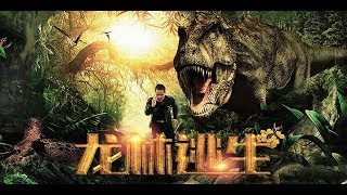 Watch Escape From Dinosaur Forest Trailer