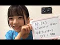 2019年05月29日23時21分54秒 西 満里奈(SKE48 チームE) の動画、YouTube動画。