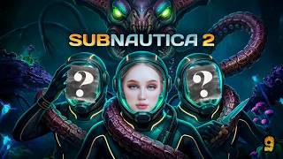 Три дебила — это сила: первый кооп в Subnautica 2 (смех и слёзы) #9