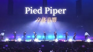 【立体音響】BTS-'Pied Piper' ⚠️イヤホン必須