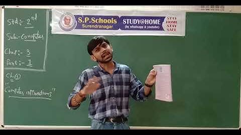 STD 2 CBSE | COMPUTER LEC 7 | S P SCHOOL SURENDRANAGAR