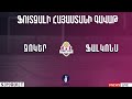 VBET Ֆուտզալի Հայաստանի գավաթ Ջոկեր - Ֆալկոնս 11.06.2020