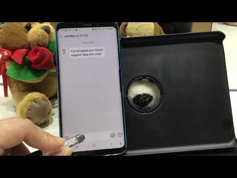 設定Samsung中文輸入鍵盤和語音輸入