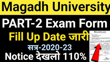 magadh university part2;exam form fill up 2020-23|magadh university part2 exam form kaise bhare
