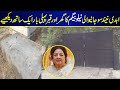 Neelo Begum The Historic Actress Home tour | Neelo Begum | Home | Lollywood Homes |