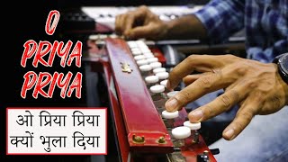 Miniatura de "O Priya Priya - ओ प्रिया प्रिया क्यों भुला दिया - Banjo Cover | Dil | Instrumental By Music Retouch"