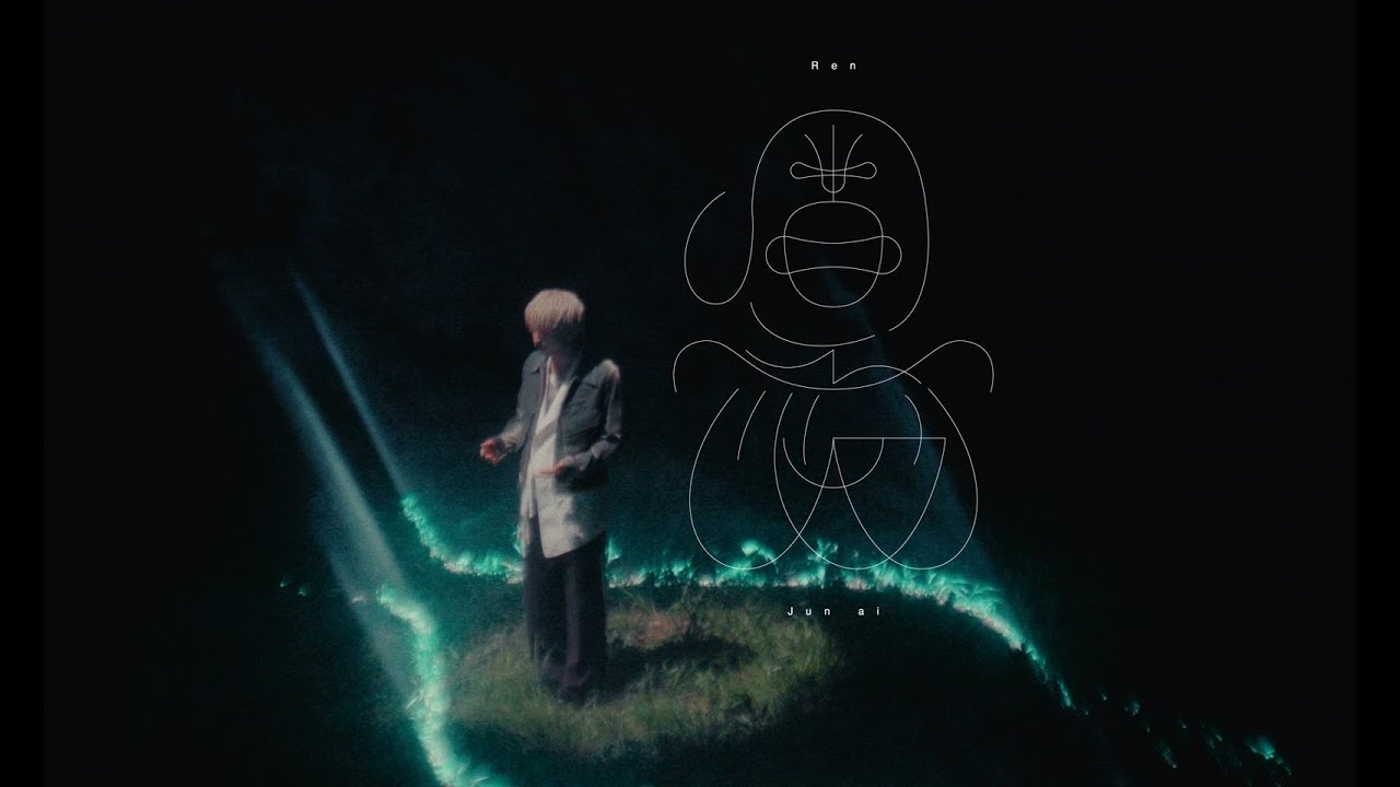 れん - 盾愛 (Music Video)