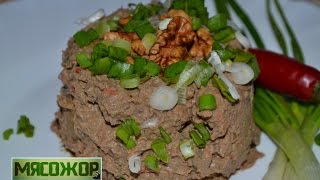 ЗАКУСКИ. Паштет из куриной печени с баклажаном ЗАКУСКИ. Паштет из куриной печени с баклажаном