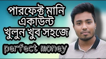 ✅ How to create perfect money account in Bangladesh- Tech BD Official
