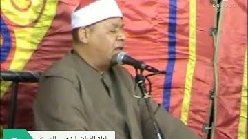 الشيخ محمود ابو الوفا الصعيدي سورة مريم من مدينة السنبلاوين سنه 2003