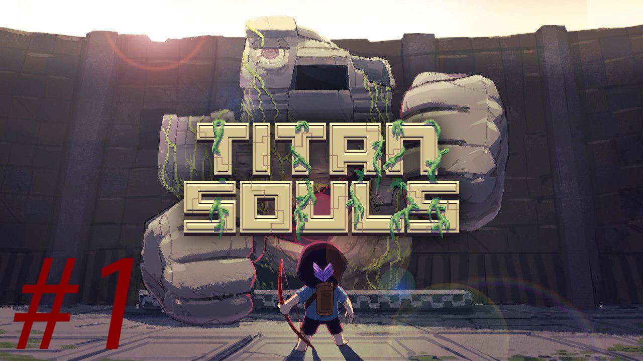 Друг ты мой сердечный... Titan Souls #1 Sludgeheart, Heart of the Guardian
