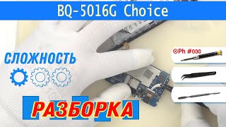 картинка: Как разобрать 📱 BQ-5016G Choice Разборка и ремонт