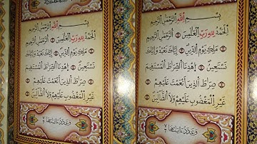 أرح سمعك.....تلاوة هادئة تريح القلب والعقل ❤️سورة الأعراف بصوت القارئ رشيد بوطعام Rachid boutaame 🤲🤲