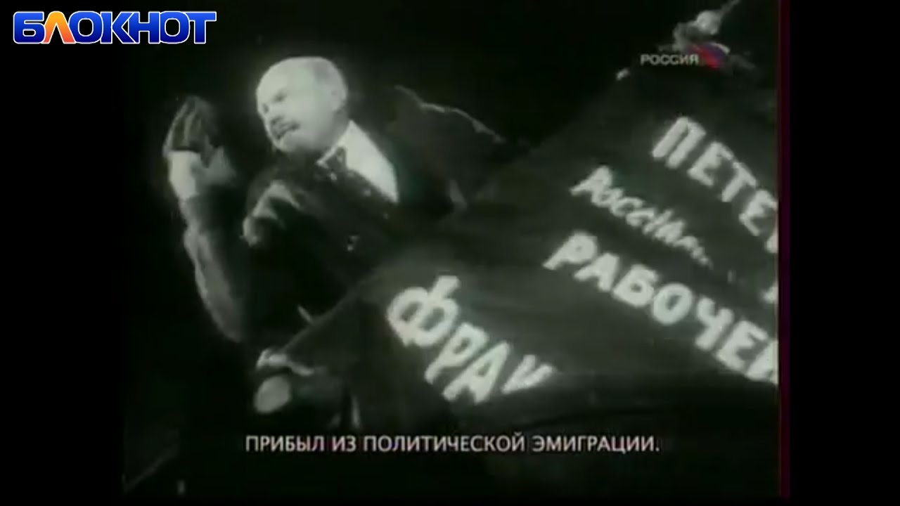 Революция - YouTube