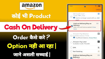 Amazon se Cash On Delivery Order Kaise Kare | amazon cash on delivery option not showing problem