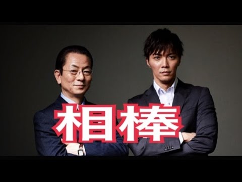 相棒 Tv Season 13 第14話 15年2月4日 水 Youtube