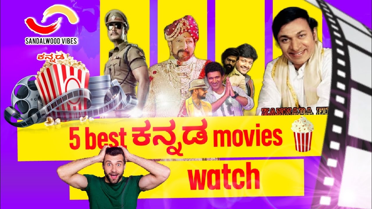 Top 5 kannada Movie to Watch ಕನ್ನಡ | best movie kannada - YouTube