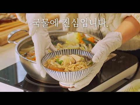 [Live] 국물이 끝내주는 <strong>유부</strong> 당면 버섯 전골! Vegetable mushroom casserole - 데라세르나