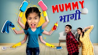 Meri Mummy Bhag Gayi | Kitane Kam Karu Mai Akeli ? by Pari's lifestyle Vlogs 86,814 views 8 days ago 8 minutes, 40 seconds