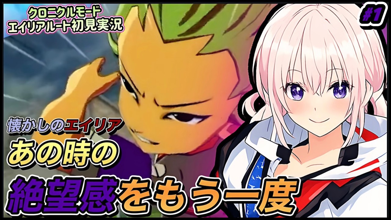 ＜初見プレー＞エイリア戦の絶望、懐かしすぎる