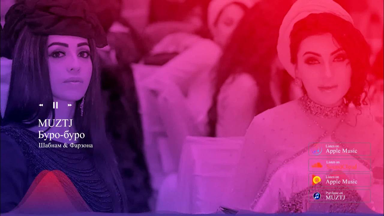Шабнами сураё 2021. Shabnam surayo bio. Shabnami surayo 2022. Шабнами сурайо 2020. Шабнам ер ер.