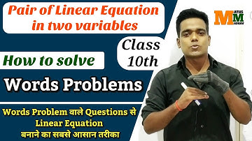 Words Problems on Pair of Linear Equation in Two Variables Class 10th || CBSE BY Maths Madhav