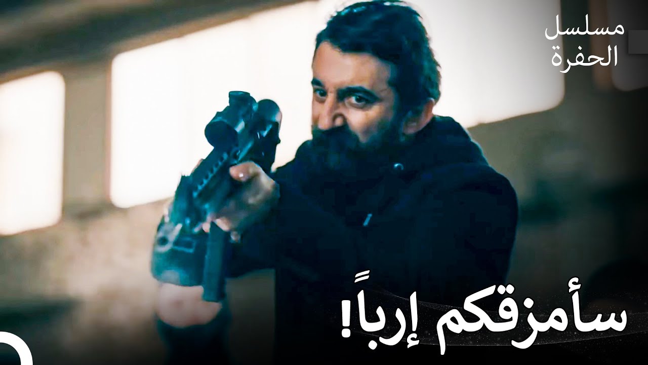 أسطورة جمالي كوتشوفالي #8: القتال موجود في طبيعتي - مسلسل الحفرة