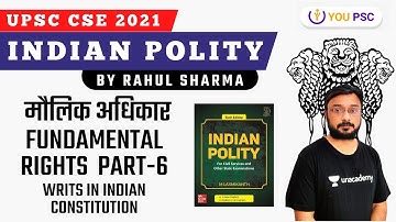 मौलिक अधिकार | Fundamental Rights Part-6 | Indian Polity | UPSC CSE 2021 | Rahul Sharma
