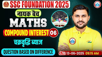 Compound Interest for SSC CGL, CHSL, CPO, MTS 2025 | SSC Maths Classes By Rahul Teotia Sir