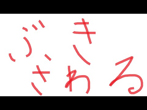 MHRise 体験版を満喫したいマン