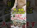 狭い部屋、これだけで金運が変わります