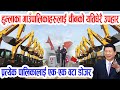 च नल गर य न प लक ह म ल ज ल ल ह म ल म ठ ल सहय ग प रत य क प ल क ल ई एक एक वट ड जर उपह र च नल गर य न प लक ह म ल ज ल ल ह म ल म ठ ल सहय ग प रत य क प ल क ल ई एक एक वट ड जर उपह र