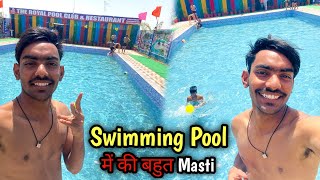 Swimming Pool Mai Ki Masti | Kannauj First Swimming Pool | The Royal Pool Club & Restaurant Kannauj