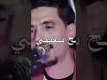 سيدي حموده