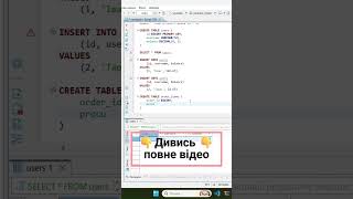 Композитний PRIMARY KEY #mysqltutorial #mysql #mysqldatabase #programming #coding #python #php