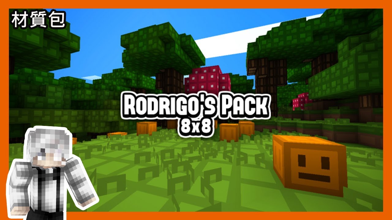 Minecraft 材質包 1 16 4國外經典的像素材質包rodrigo S Pack分享 內附下載連結 Youtube