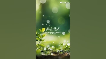 {سورة التغابن}❤بصوت جميل وهادئ