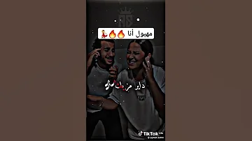 ندير الهول أنا اكسبلور Maroc Tiktok Tiktokviral الجزائر اليوم تيك توك تيكتوك Fyp 