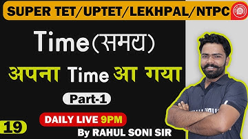 Time and Work Short Tricks/Problems | समय और कार्य का खेल | UPTET,SUPERTET,LEKHPAL