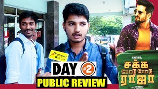 Sakka Podu Podu Raja Public Review Day 2 | Santhanam, STR | Hit or Flop? The Real Review!